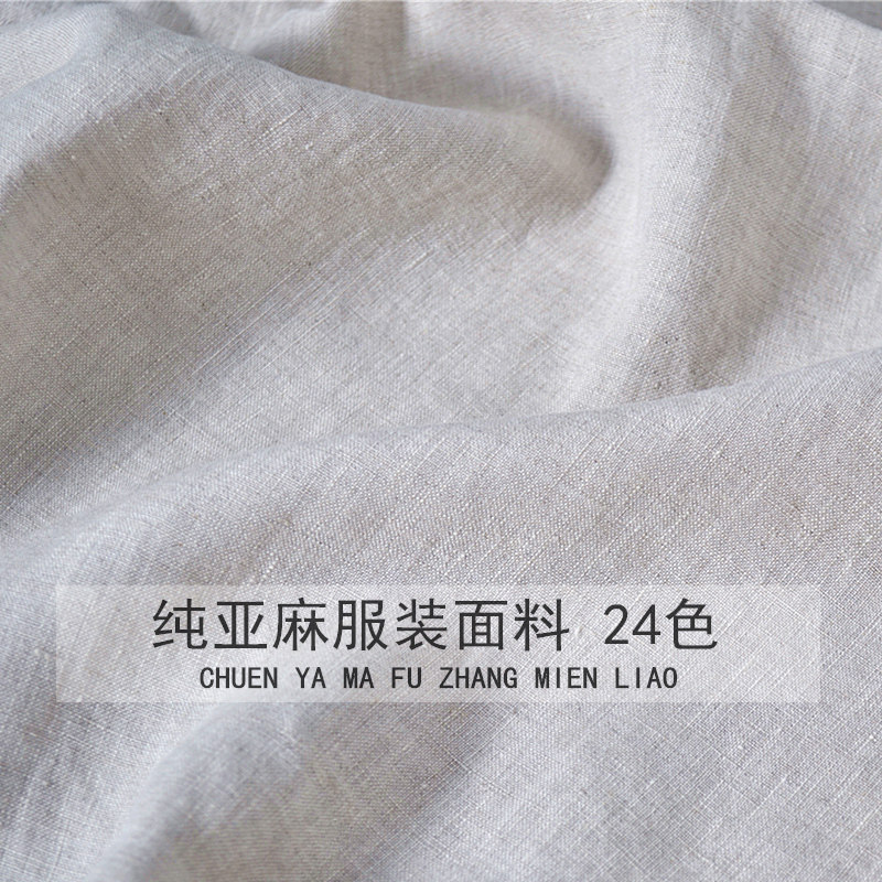 240 Gsm Summer Sandwashed Pure - Linen Fabric Natural ulasan dan harga