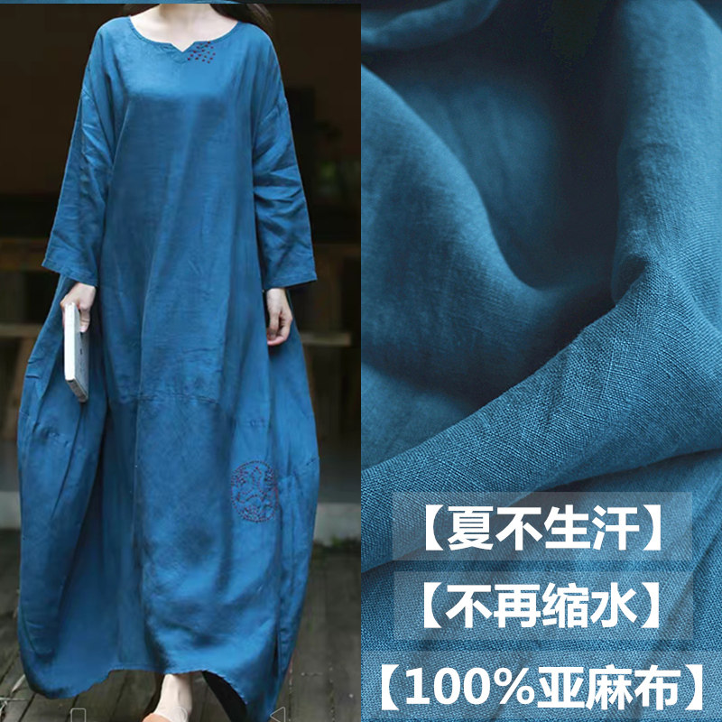 240 Gsm Summer Sandwashed Pure - Linen Fabric Natural ulasan dan harga