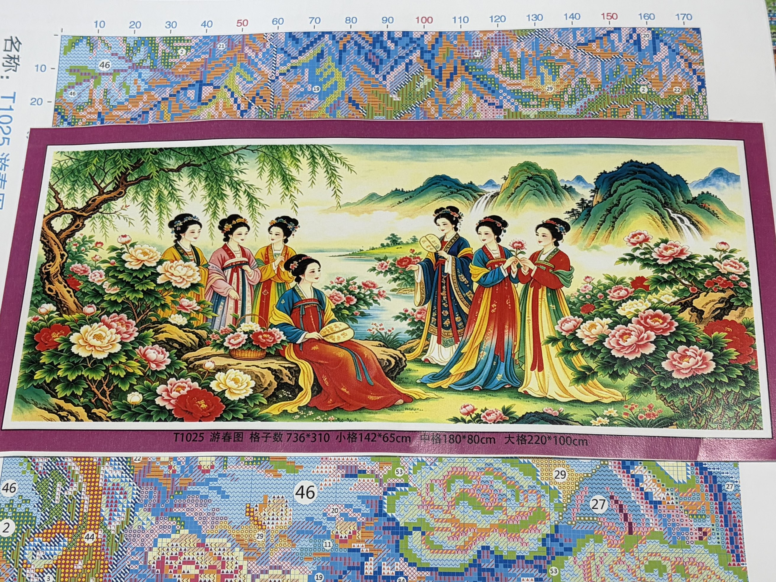 9CT 11CT 14CT Spring Garden An - Embroidery Kurta Men ulasan dan harga