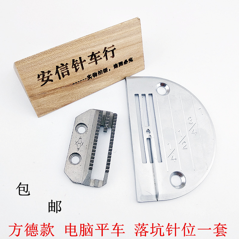 Fangde Computer Lockstitch E N - Embroidery Running Stitch ulasan dan harga